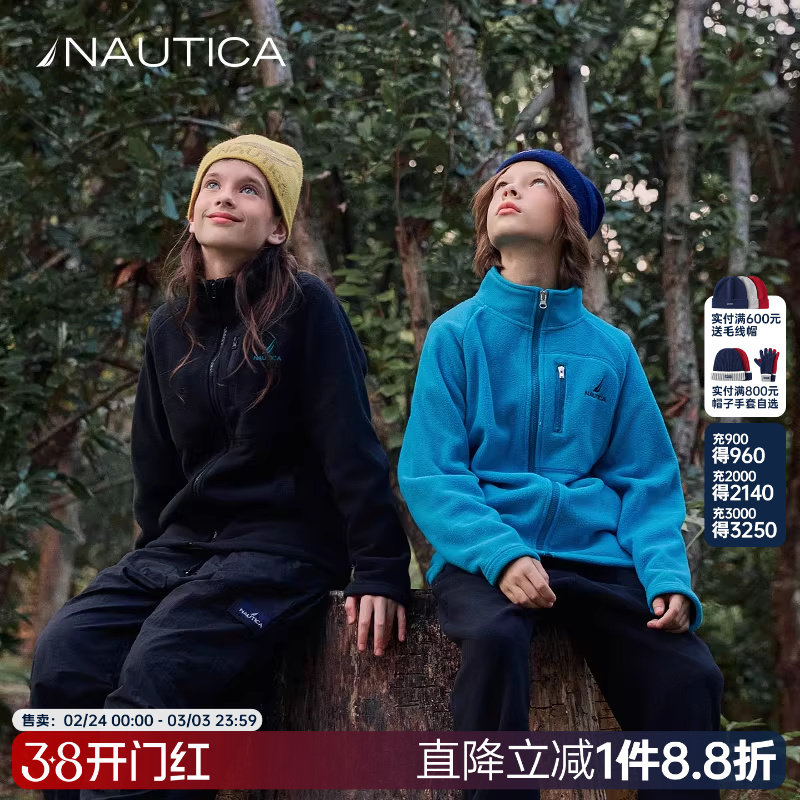 NAUTICA/诺帝卡童装男童女童户外抓绒衣内胆秋冬季儿童摇粒绒外套
