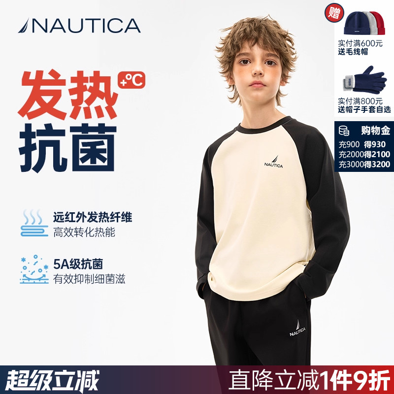 【自发热】NAUTICA童装男童女童圆领打底衫秋冬长袖T恤男大童上衣