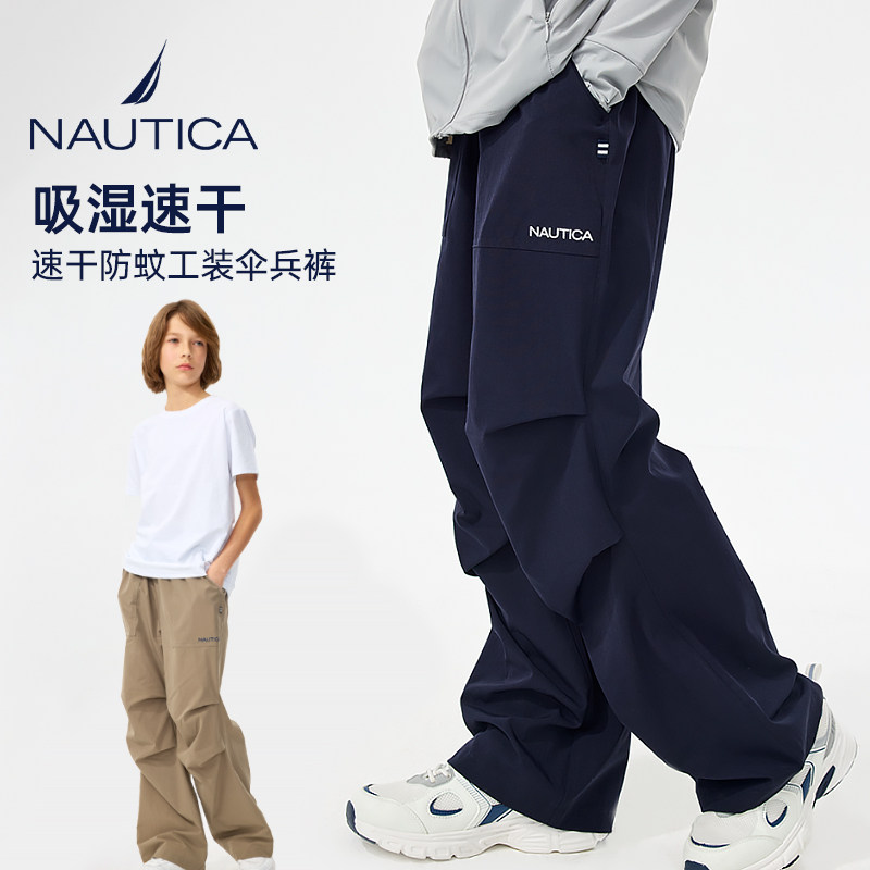 NAUTICA/诺帝卡 男童女童防蚊长裤夏季儿童运动速干休闲宽松裤子