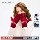 男女童保暖手套秋冬季 NAUTICA童装 儿童五指多巴胺色系 自发热
