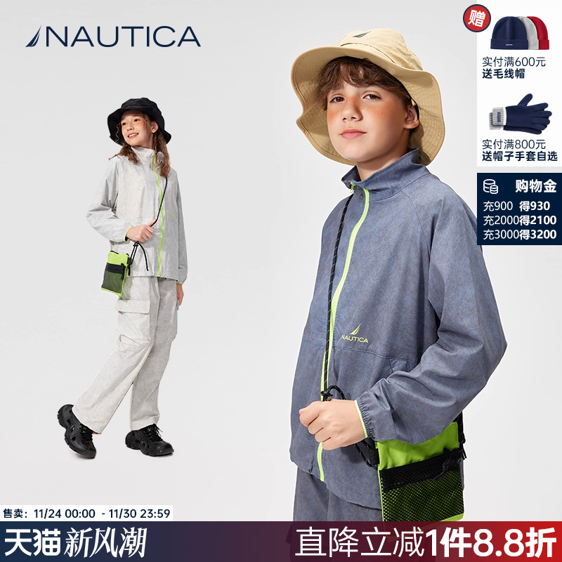 NAUTICA/诺帝卡童装 男童女童轻薄款外套春夏季轻量运动服皮肤衣