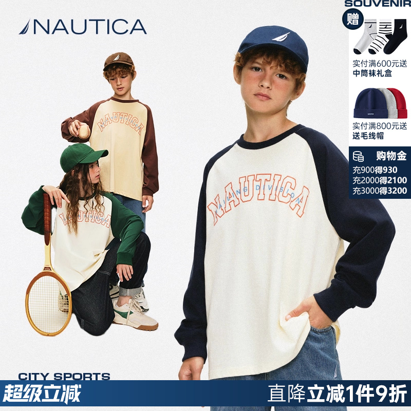 NAUTICA/诺帝卡童装 男童女童长袖T恤上衣重磅春秋季儿童美式复古