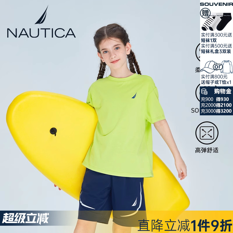 【2024夏季】NAUTICA童装 男童女童短袖T恤儿童满印花索