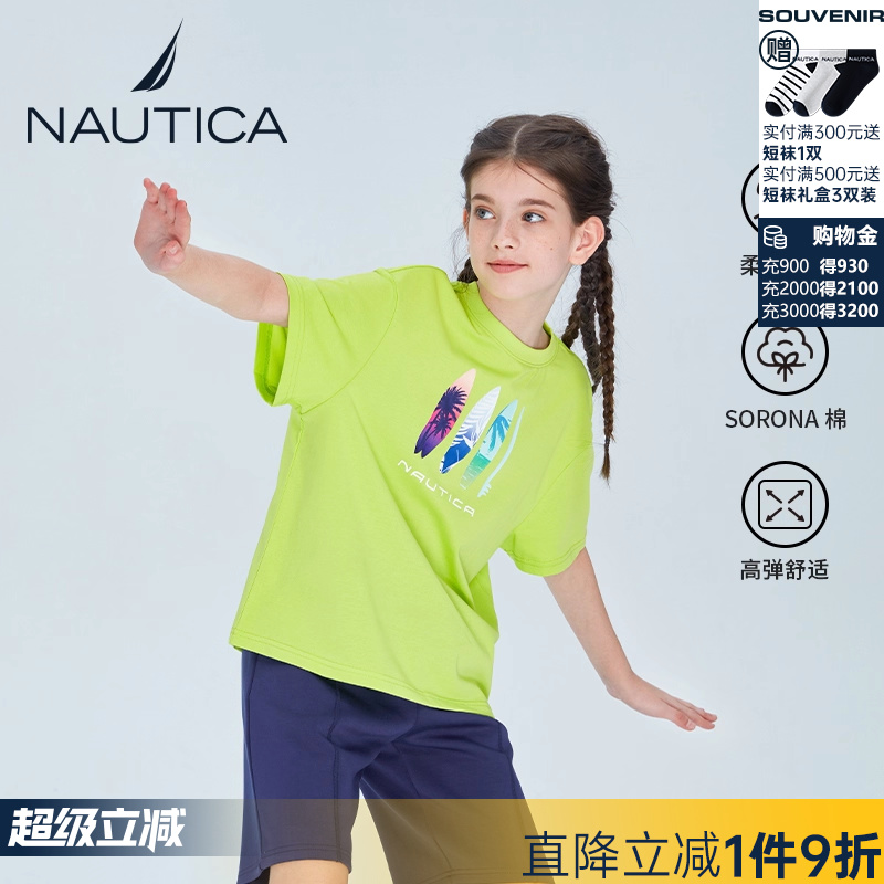 NAUTICA/诺帝卡童装 男童女童短袖T恤儿童索罗娜棉亲肤透气