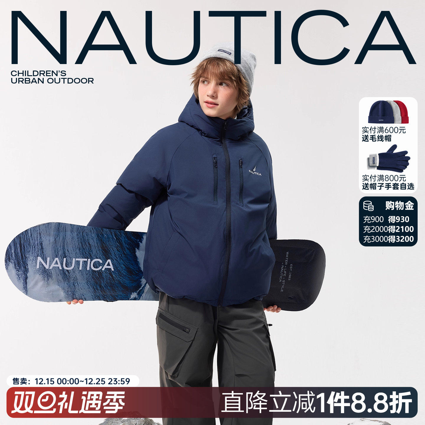 �������ƶܡ�NAUTICAͯװ ��Ůͯ���޷��ﶬ����ͯ���״�ͯ����� 526.49Ԫ