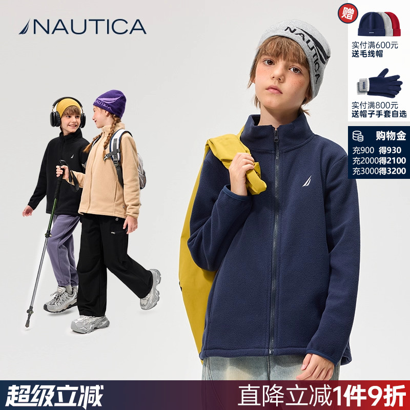 【自发热】NAUTICA童装 男童女童抓绒外套春秋季儿童双面摇粒绒