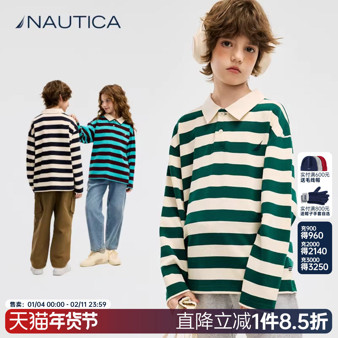 【重磅全棉】NAUTICA童装男童女童长袖POLO衫儿童条纹T恤复古经典,童装/婴儿装/亲子装,儿童POLO衫,淘宝优惠券,粉丝福利购,淘宝优惠卷