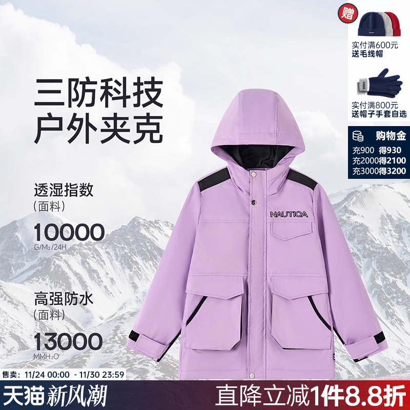 NAUTICA/诺帝卡童装 男童女童三防外套秋冬季儿童户外工装夹克
