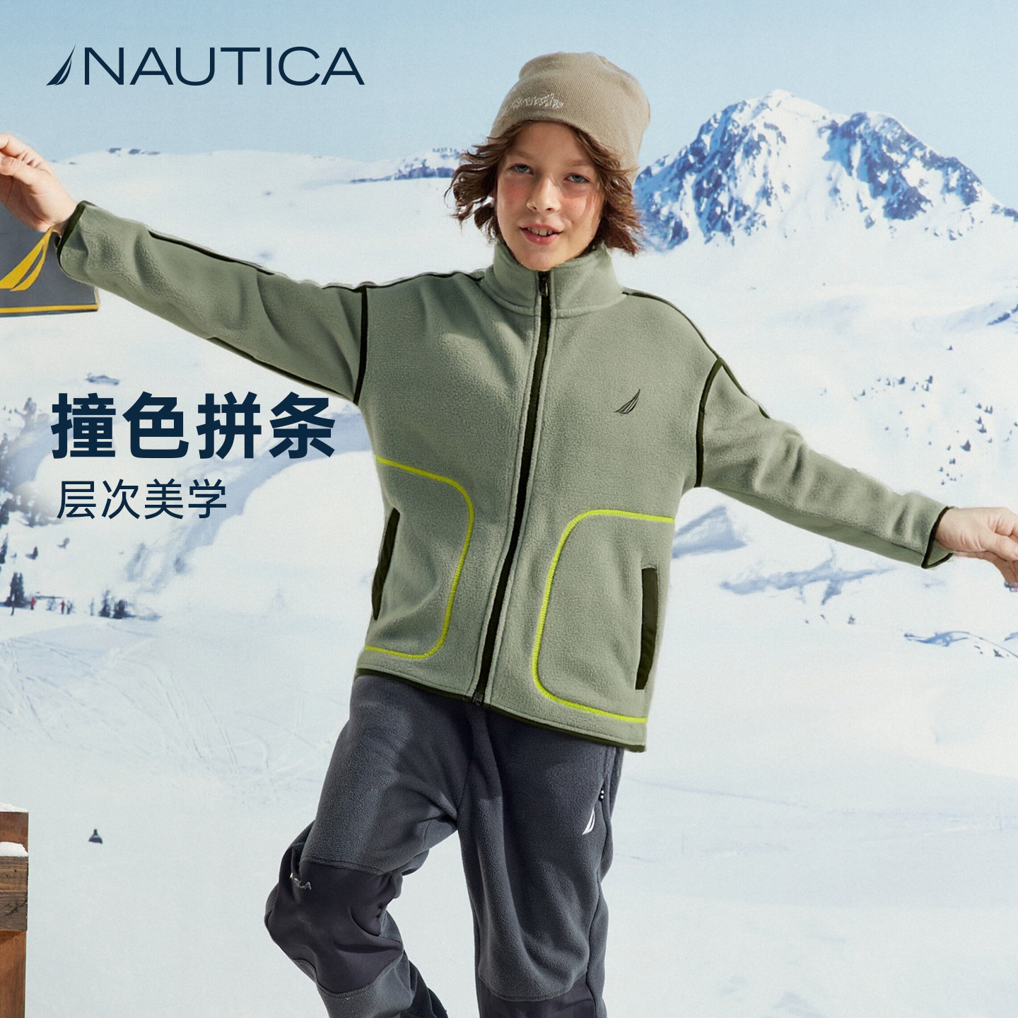 【远红外】NAUTICA童装 男童女童摇粒绒外套秋冬季户外抓绒外衣,童装/婴儿装/亲子装,普通外套,淘宝优惠券,粉丝福利购,淘宝优惠卷