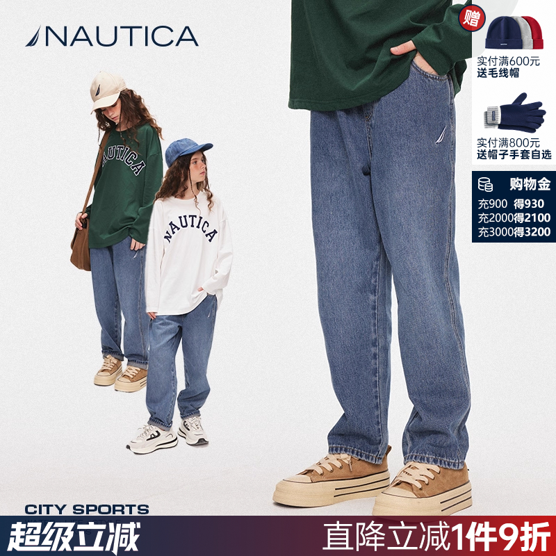 NAUTICA/诺帝卡童装 男童女童牛仔裤水洗长裤春秋季儿童美式复古