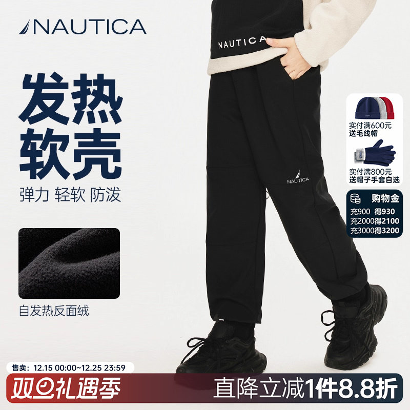 NAUTICA/诺帝卡童装 男童女童软壳裤儿童冬季加绒裤户外运动长裤
