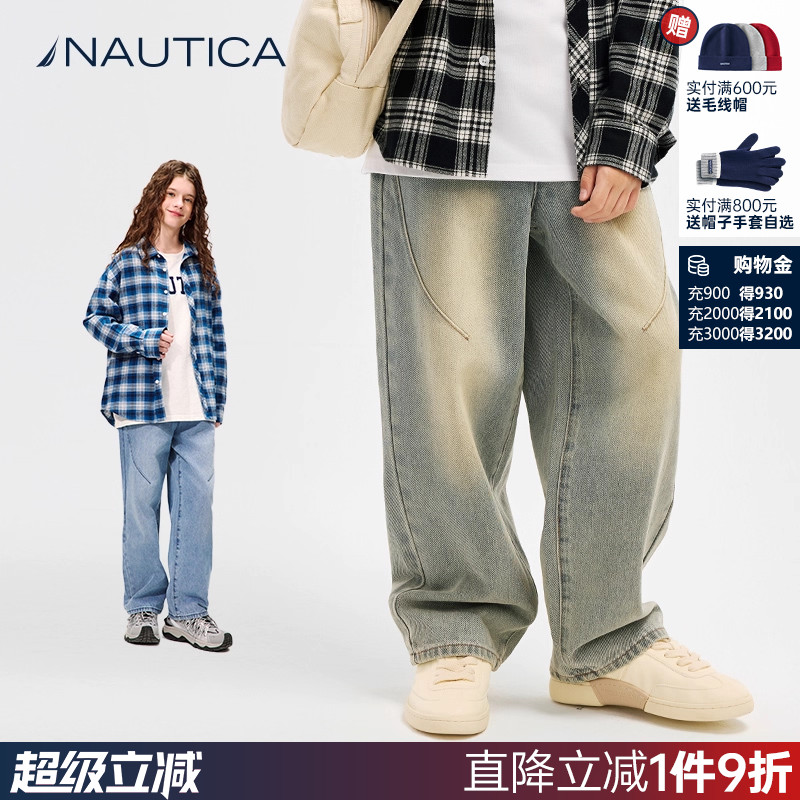 NAUTICA/诺帝卡童装 男女童长裤2025年春秋季儿童水洗牛仔裤时尚