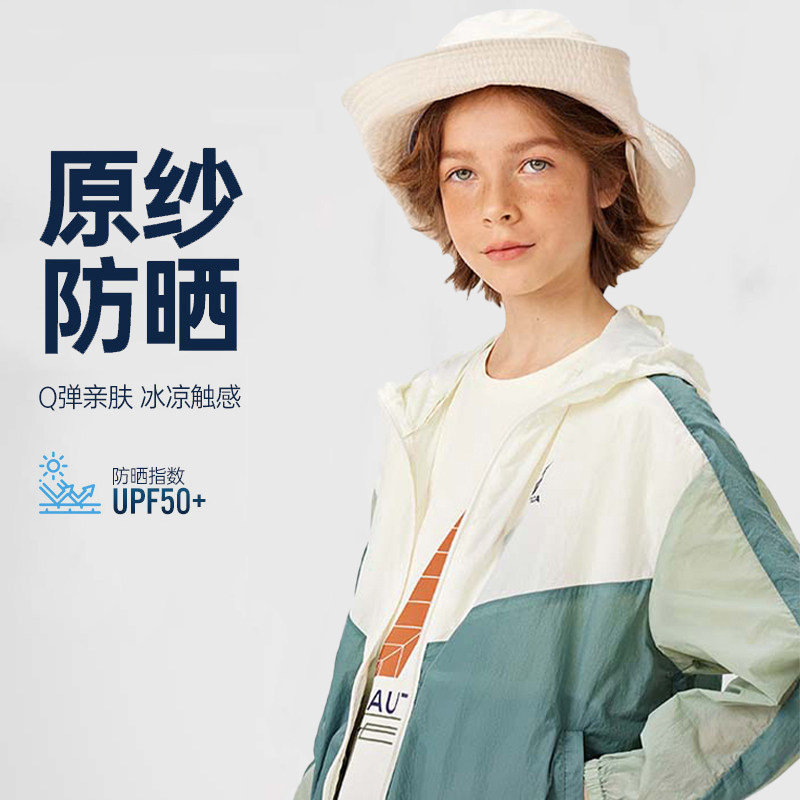 【原纱防晒】NAUTICA童装男女童防晒衣夏季运动服大童外套超轻薄