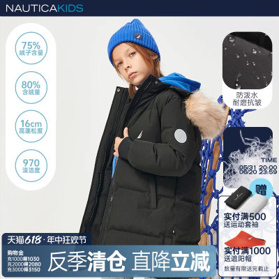 NAUTICAKIDS男女童中长款羽绒服