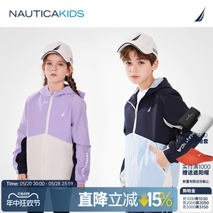 男女童外套新款 NAUTICA童装 防风连帽 儿童城市运动 春秋季