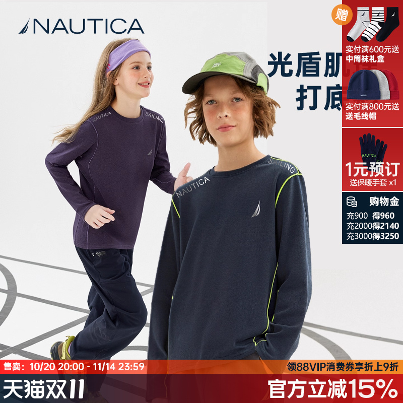 【棉感速干运动】NAUTICA/诺帝卡童装 男童女童长袖T恤儿童春秋季
