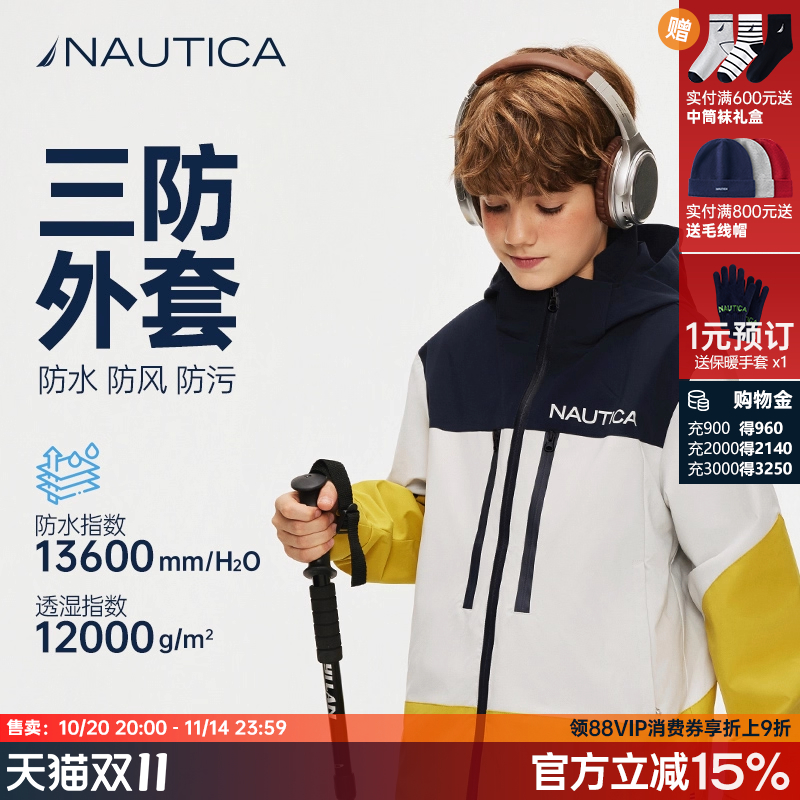 NAUTICA童装三防外套硬壳拼色