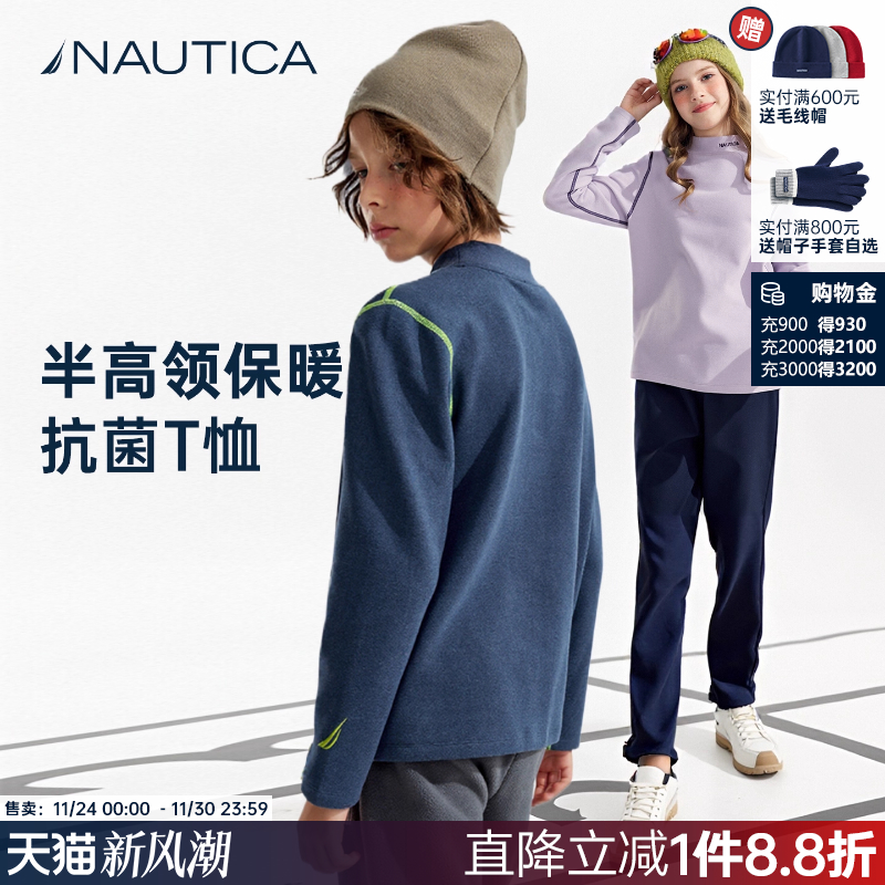 【7A抗菌保暖】NAUTICA童装 男童女童打底衫秋冬季半高领长袖T恤