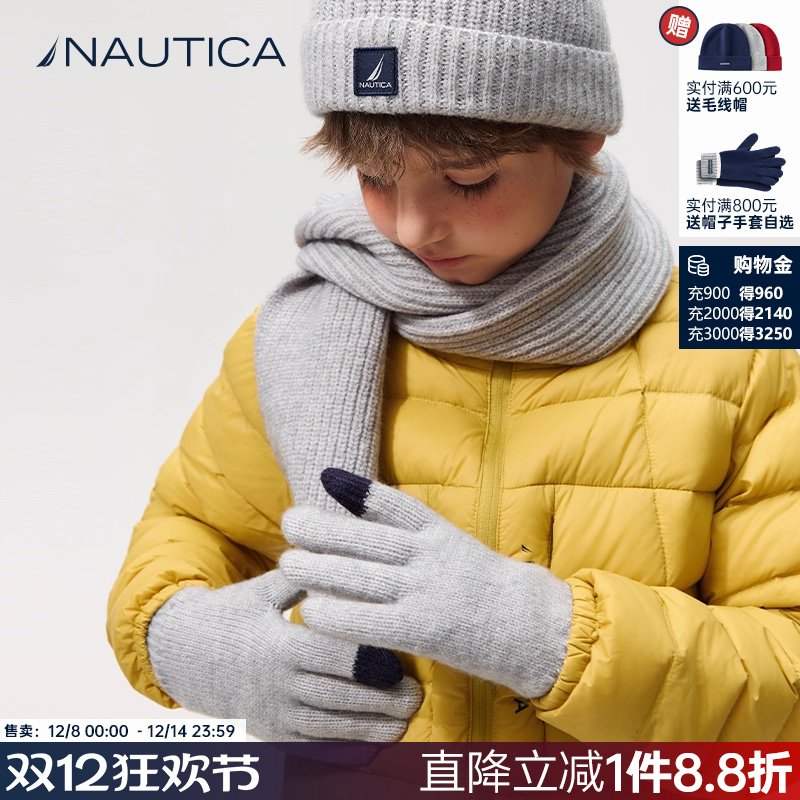NAUTICA童装男女童毛线帽