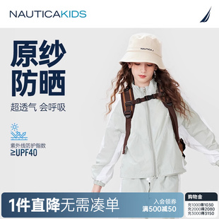 男童女童运动儿童运动防晒训练服套装 NAUTICA童装 2024夏季