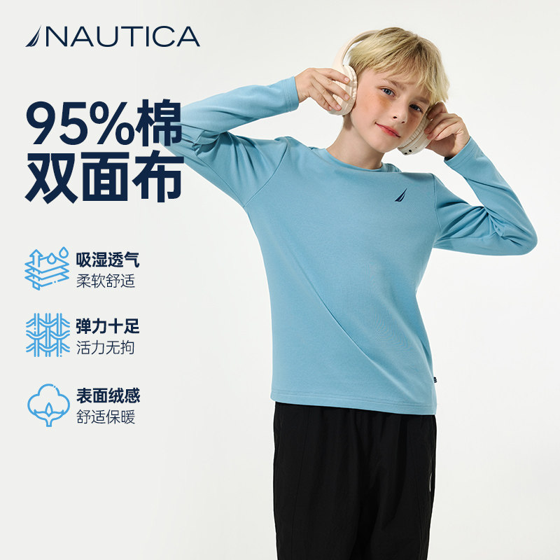 【纯棉】NAUTICA童装 男童女童保暖T恤秋冬儿童打底衫男大童上衣