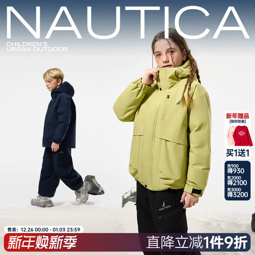 【三防雪壳】NAUTICA童装男童女童冲锋户外秋冬季儿童羽绒服外衣