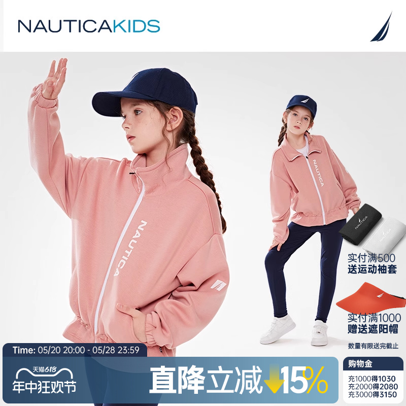 【儿童城市运动】NAUTICA童装 女童外套新款春秋季翻领空气层