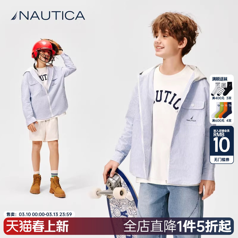NAUTICA/诺帝卡童装 男童女童薄外套春秋季拼接连帽竖条纹衬衫