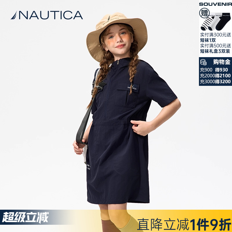 NAUTICA/诺帝卡童装 女童连帽连衣裙夏季山系工装裙户外露营耐磨