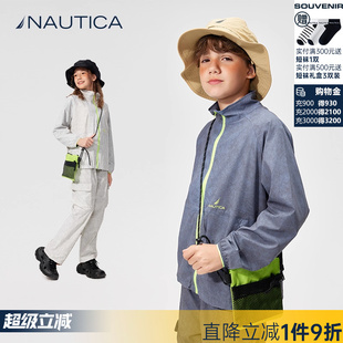 外套春夏季 男童女童轻薄款 轻量运动服皮肤衣 诺帝卡童装 NAUTICA