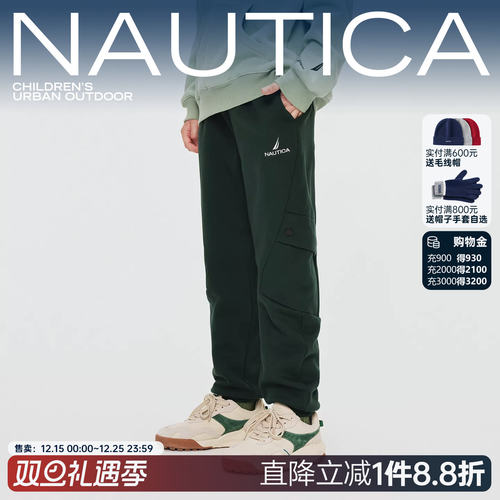 NAUTICA童装男女童休闲长裤