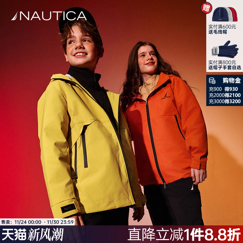 NAUTICA童装儿童三防外套户外