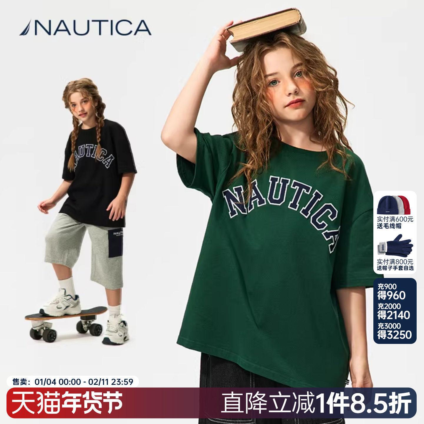 NAUTICA/诺帝卡童装 男童女童重磅长袖T恤春秋季儿童透气夏季短袖,童装/婴儿装/亲子装,T恤,淘宝优惠券,粉丝福利购,淘宝优惠卷
