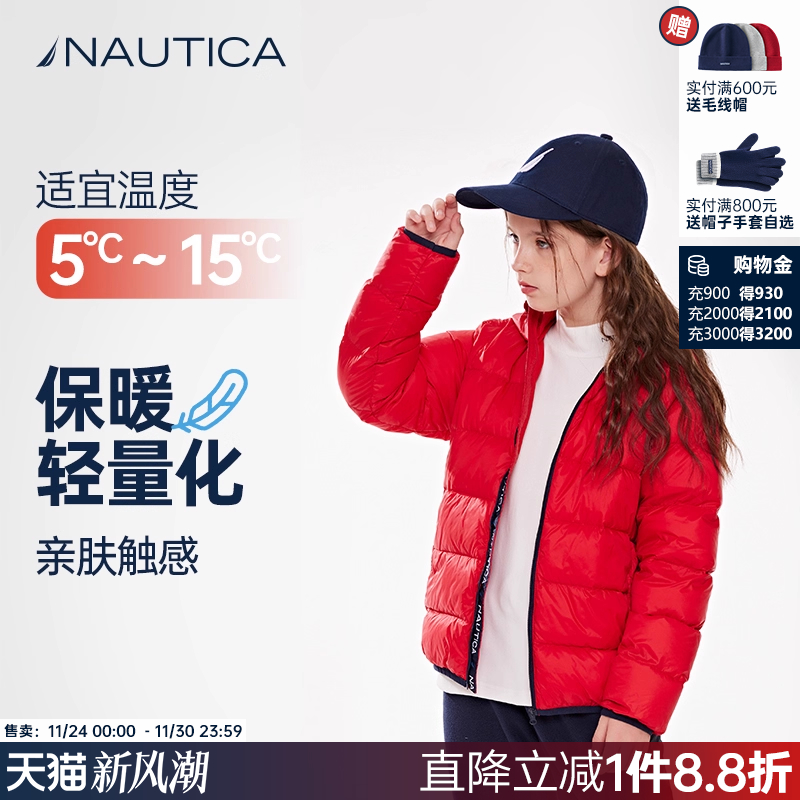 NAUTICA/诺帝卡童装男童女童轻薄羽绒服秋冬季儿童泡芙白鸭绒外套