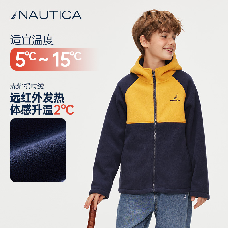 NAUTICA童装 男童女童摇粒绒外套秋冬季儿童户外抓绒衣棉服羊羔绒