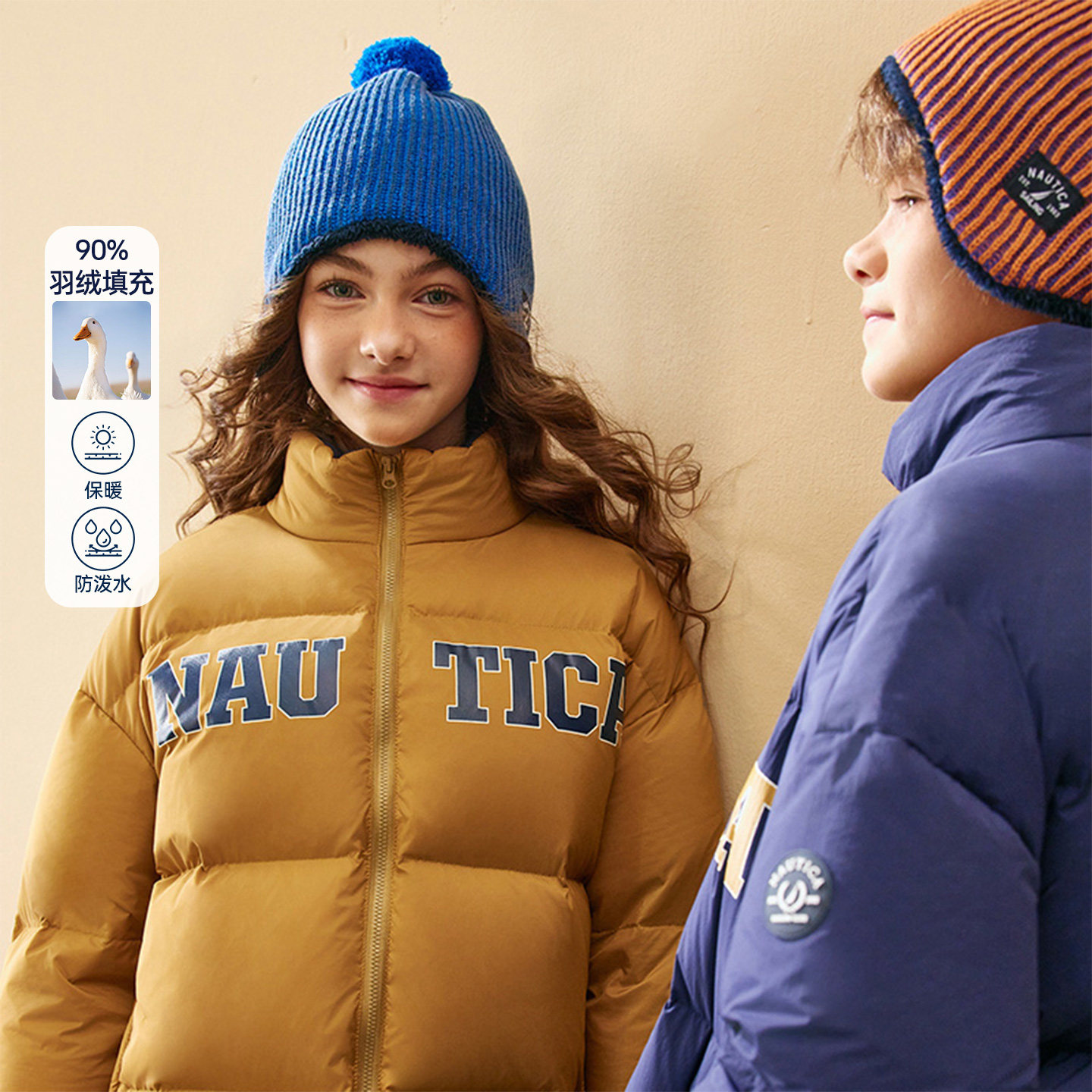 NAUTICA/诺帝卡童装男女童轻暖面包羽绒服立领蓬松保暖秋冬防风雨