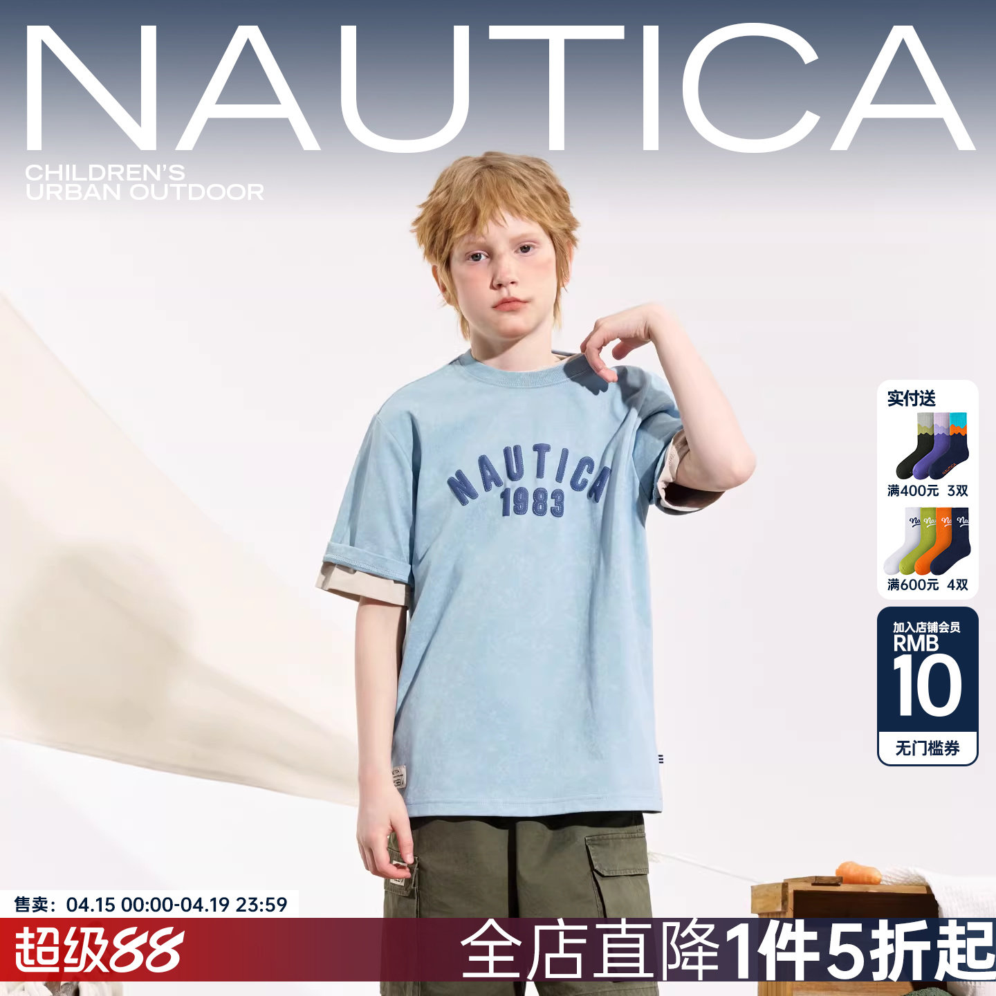 �ۻ��㣺NAUTICAŵ�ۿ�ͯװ��ͯ����T��Ů��������ʽ�����ļ�ʱ�ֶ�ͯ����ǳ�� 120cm  109.41Ԫ(��88VIP 95��)