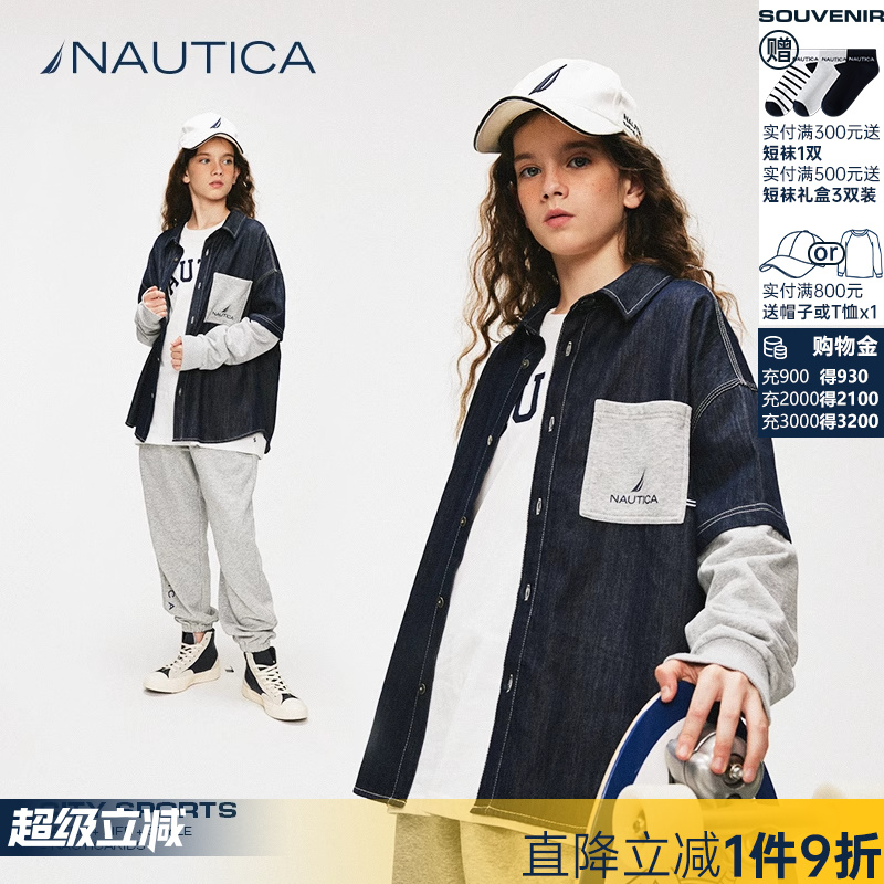 NAUTICA/诺帝卡童装男童女童假两件牛仔衬衫外套春秋儿童美式