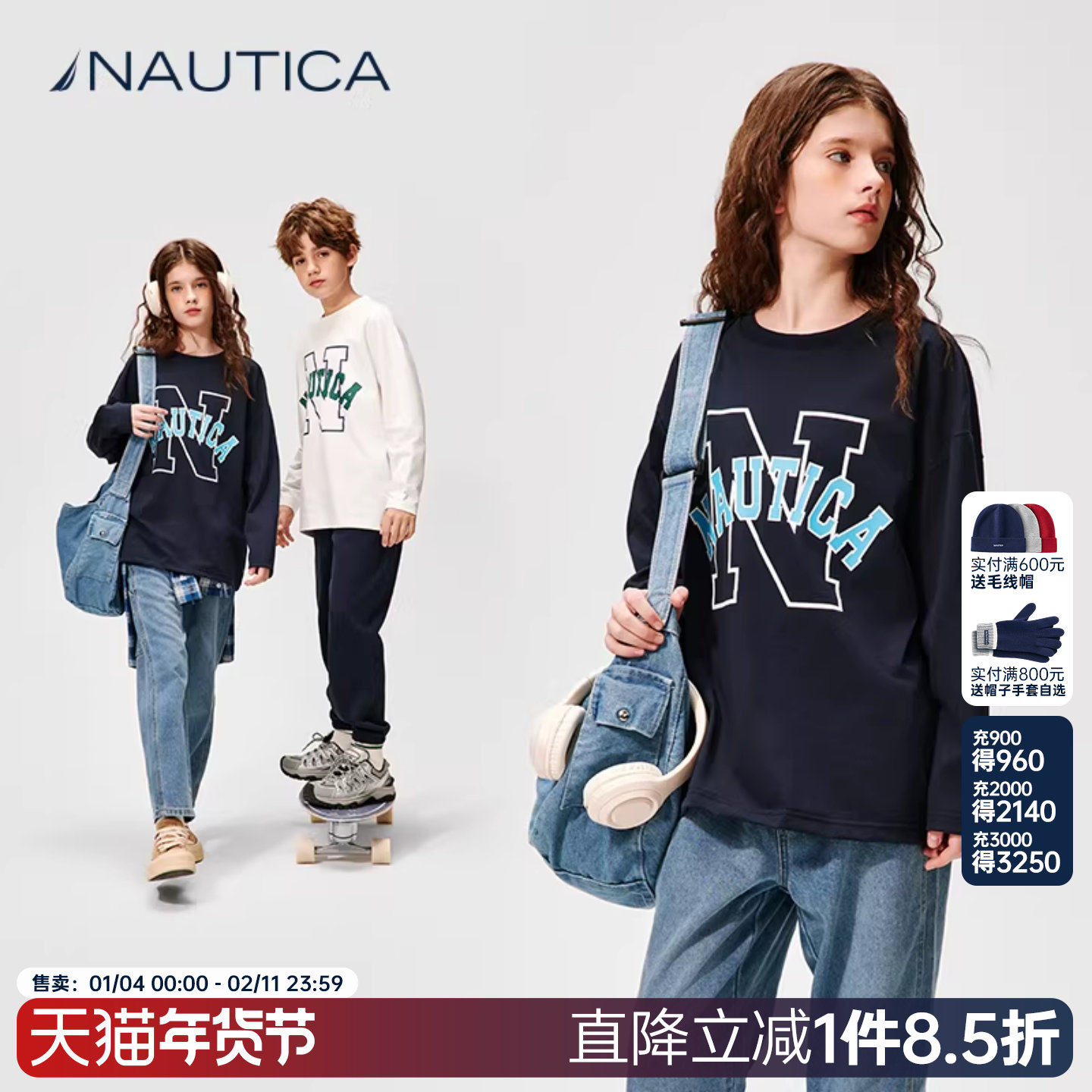 NAUTICA/诺帝卡童装 男童女童长袖T恤春季儿童重磅汗布美式复古,童装/婴儿装/亲子装,T恤,淘宝优惠券,粉丝福利购,淘宝优惠卷