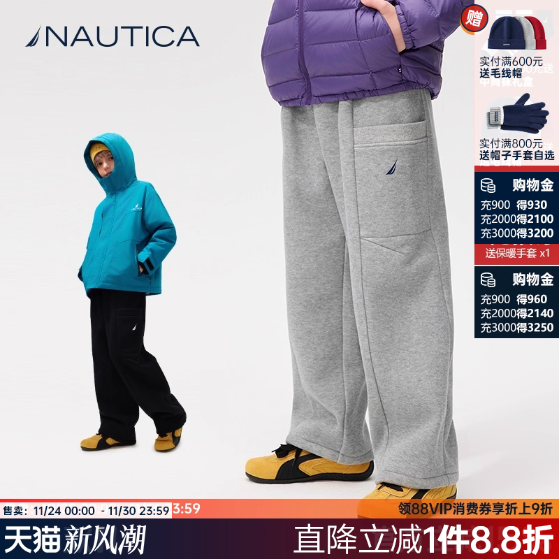 【天猫U先】NAUTICA童装 男女童长裤秋冬季儿童米呢绒加厚裤子
