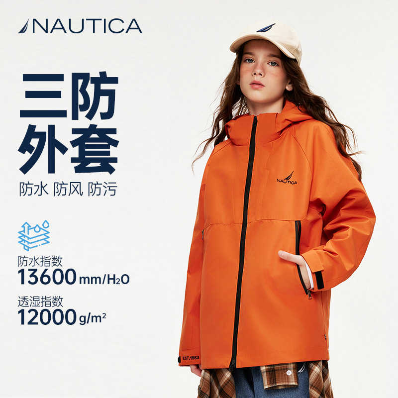 NAUTICA童装儿童三防外套户外