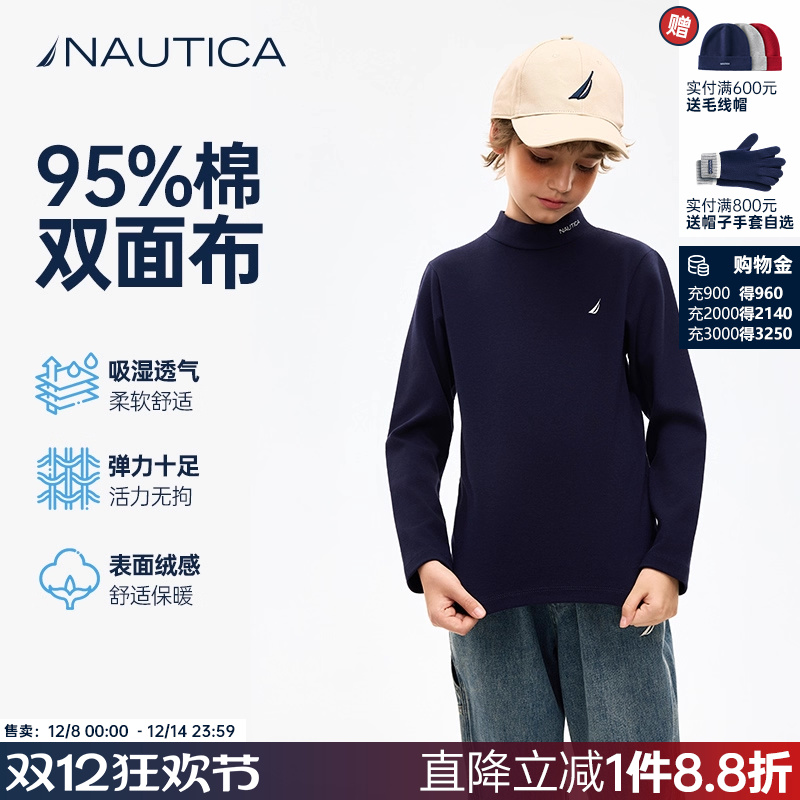 【纯棉】NAUTICA童装 男童女童T恤秋冬季儿童半高领打底衫内衣