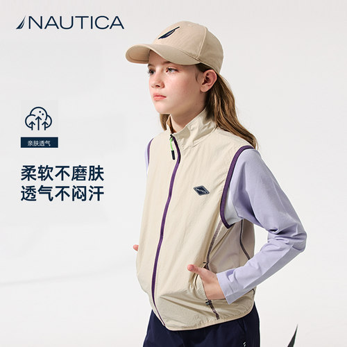 NAUTICA/诺帝卡童装男童马甲春季户外大童坎肩女童户外背心外穿薄