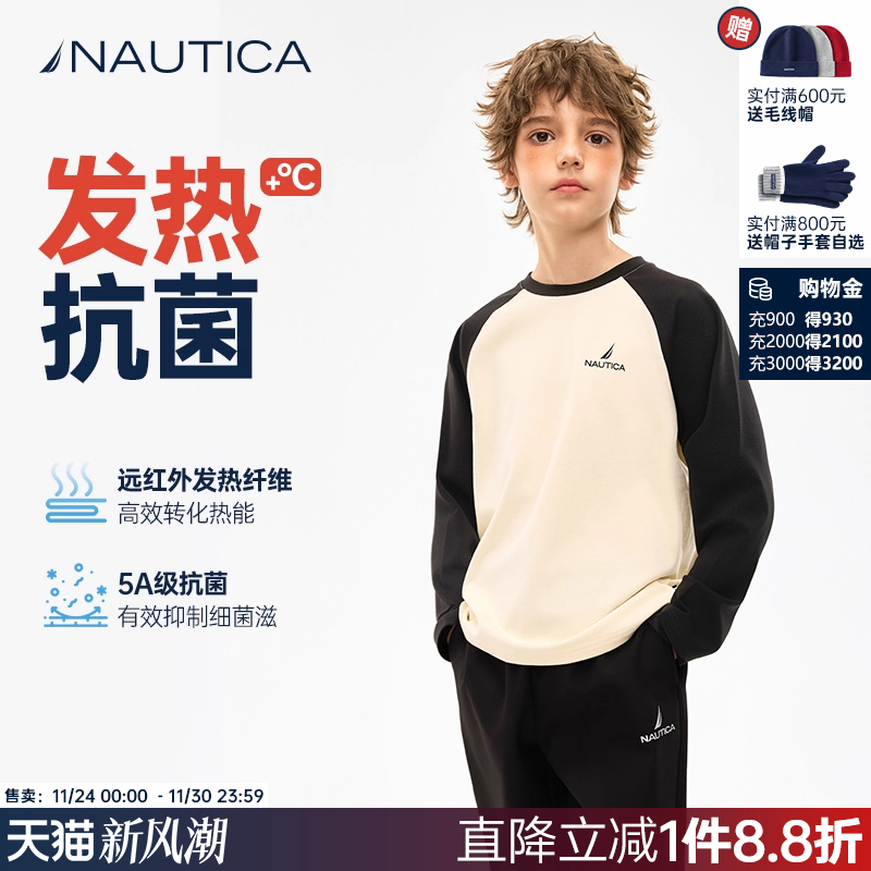 【自发热】NAUTICA童装男童女童圆领打底衫秋冬长袖T恤男大童上衣