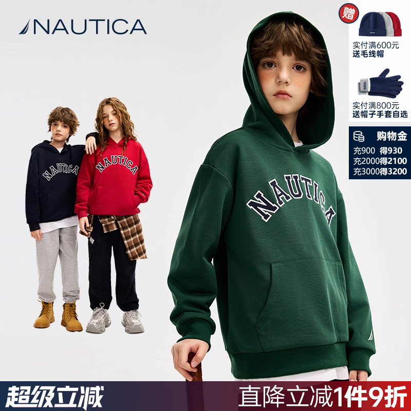 【弹力软毛圈】NAUTICA童装 男童女童连帽卫衣春秋季儿童经典上衣