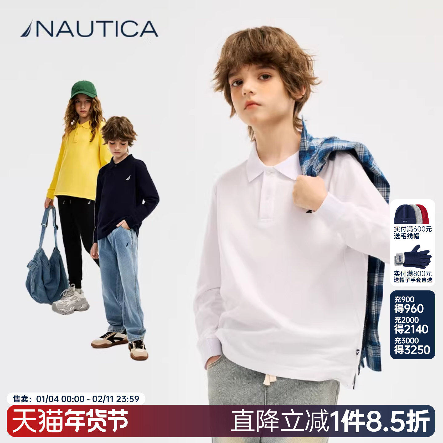 【学院经典】NAUTICA男童珠地网眼长袖POLO衫春秋四季儿童T恤上衣,童装/婴儿装/亲子装,T恤,淘宝优惠券,粉丝福利购,淘宝优惠卷
