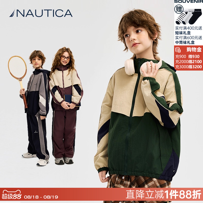【天猫U先】NAUTICA/诺帝卡童装男女童夹克外套运动户外春秋季