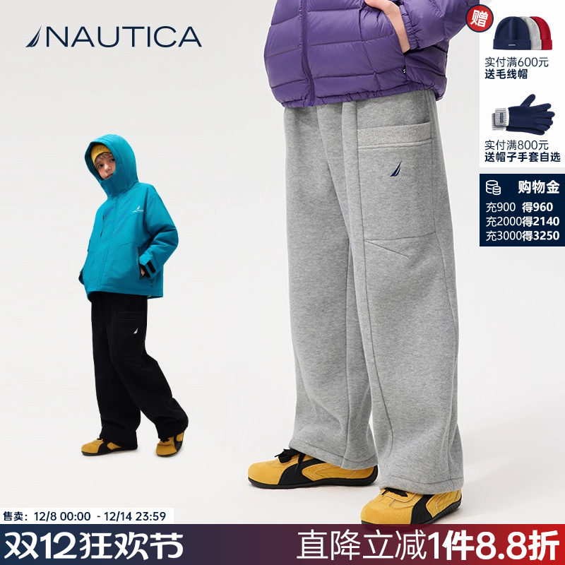 【加绒】NAUTICA童装 男童女童长裤秋冬季儿童米呢绒加厚直筒裤子