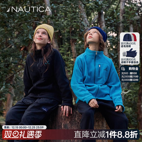 NAUTICA童装儿童摇粒绒外套户外