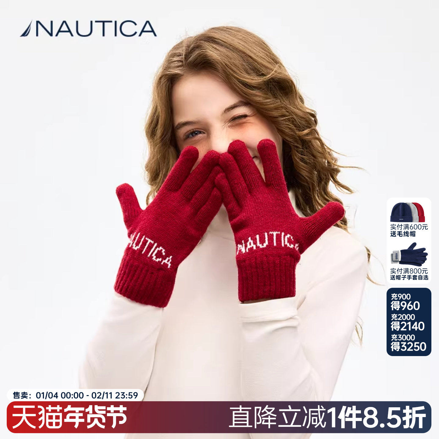 【自发热】NAUTICA童装 男女童保暖手套秋冬季儿童五指多巴胺色系,童装/婴儿装/亲子装,手套,淘宝优惠券,粉丝福利购,淘宝优惠卷